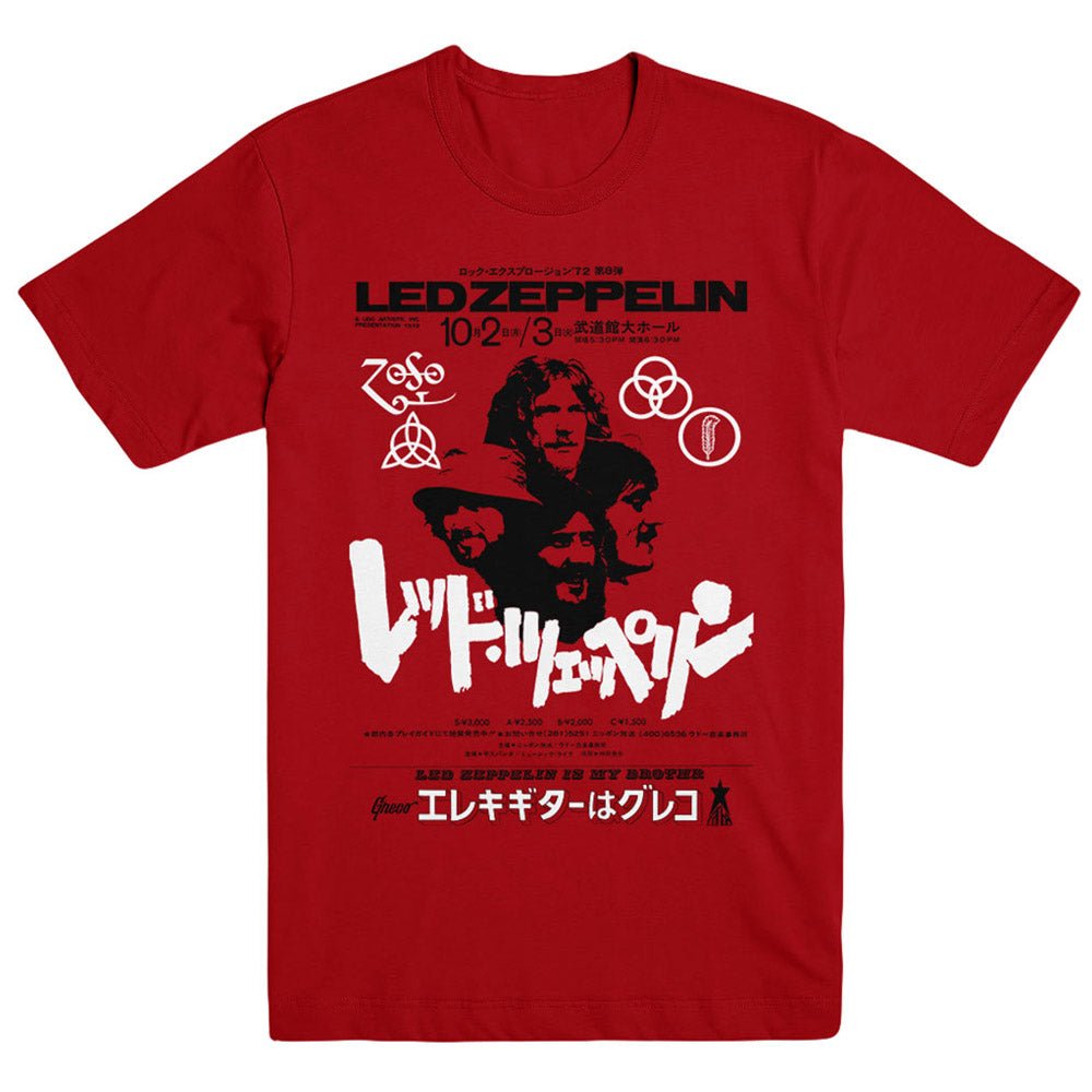 【予約商品】 LED ZEPPELIN レッドツェッペリン (公式 映画公開 記念 ) - Is My Brother / in Japan 50th / Tシャツ / メンズ - PGS